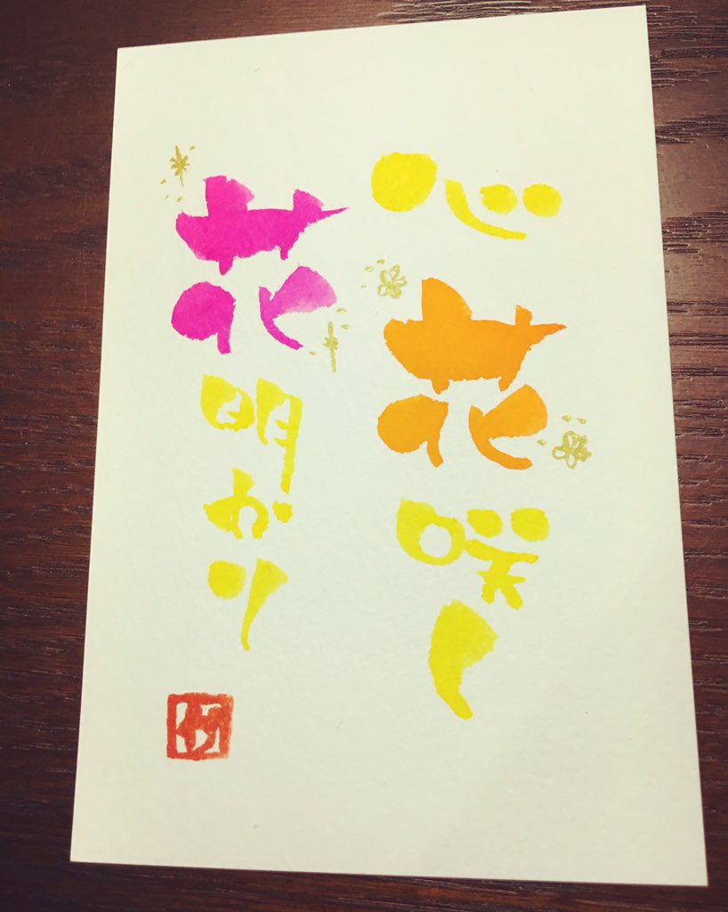 美人の日本語 美人の日本語