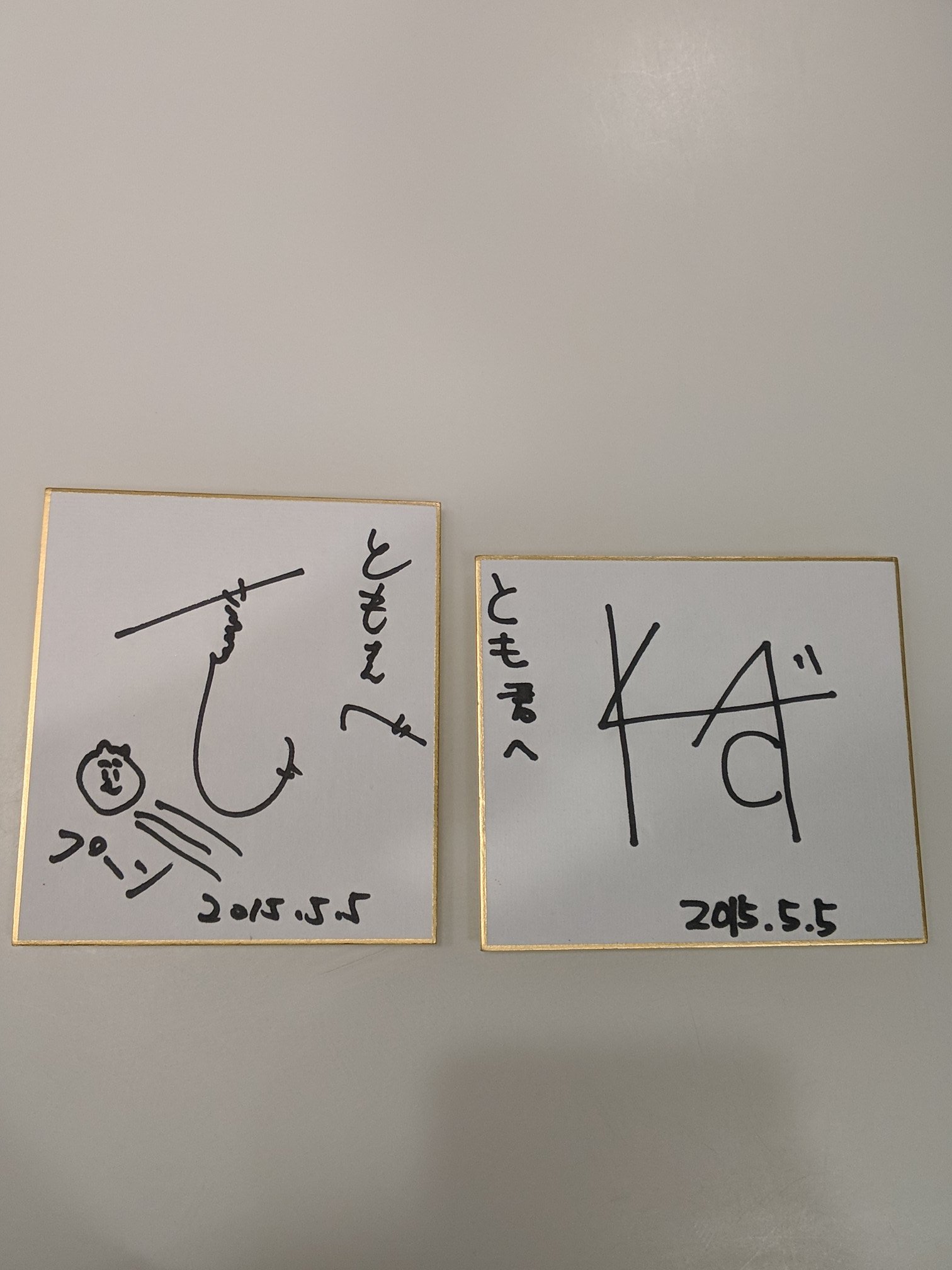 入荷now 安全 赤髪のとも💎☺︎ on  X: その他