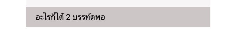 พรรคนี้ต้องโดนขยี้ tweet media