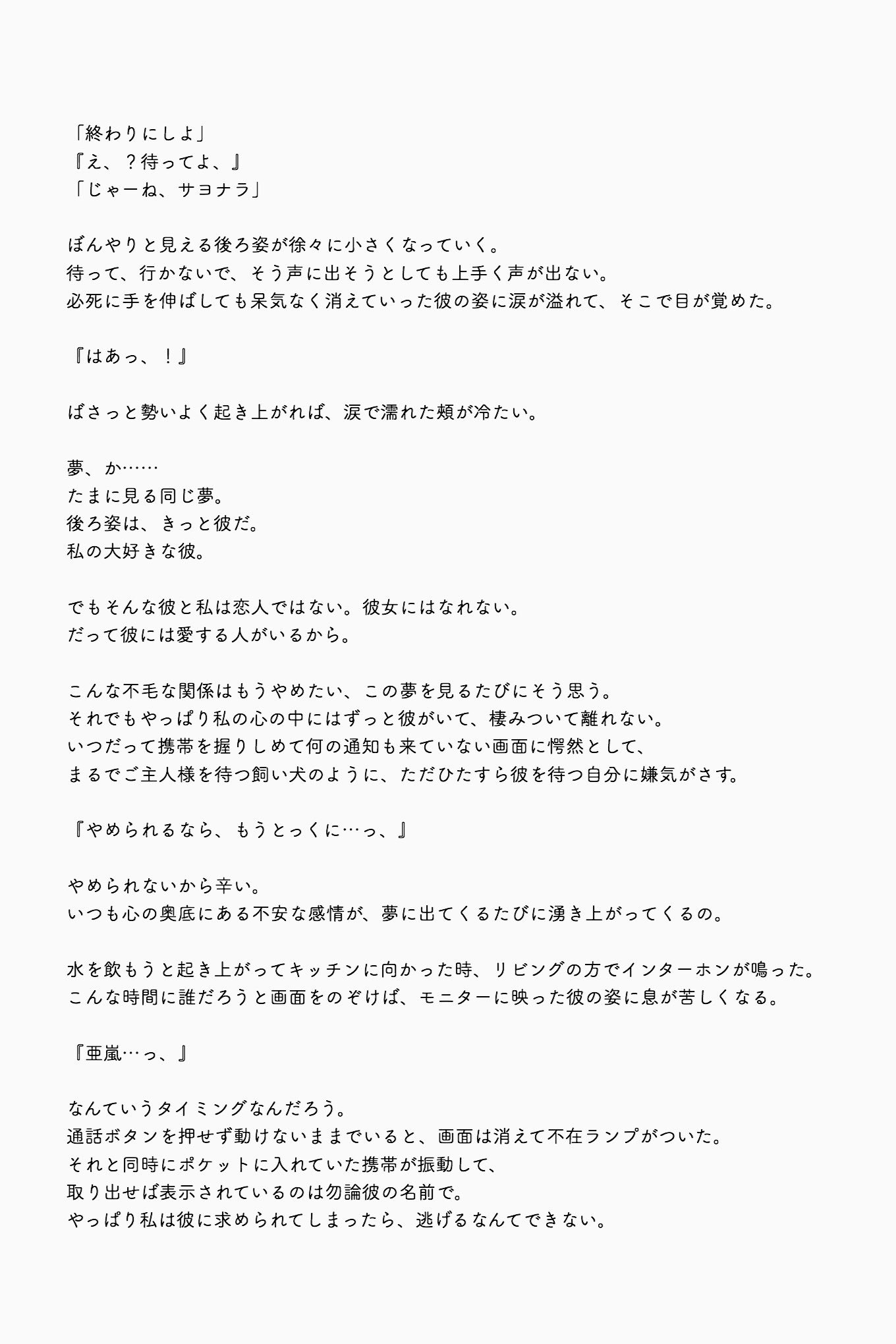 恋音 Alan R18 カレ中毒 Generations妄想 白濱亜嵐 T Co Jiru5ofjig Twitter 恋音 Alan R18 カレ中毒 Generations妄想 白濱亜嵐 T Co Jiru5ofjig Twitter