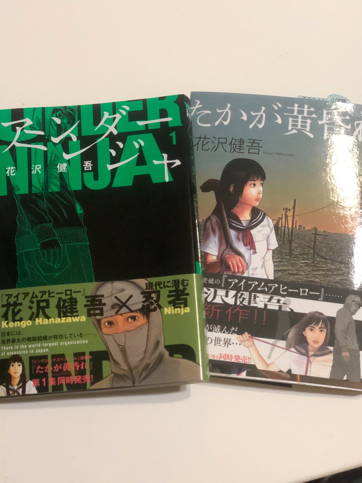 たかが黄昏れ Twitter Search Twitter