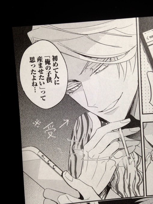 日ノ原 巡(@hnhr_mgr) さんのマンガ一覧 : 2ページ目 | ツイコミ(仮)