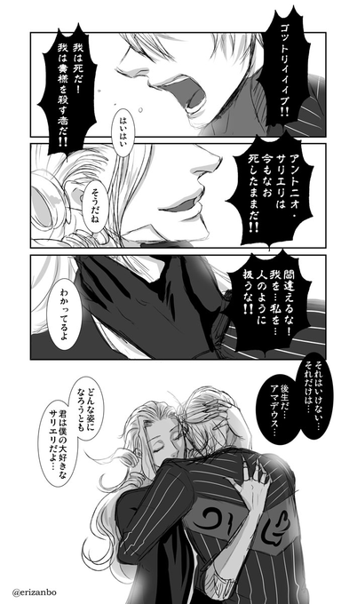 えりざ Erizanbo さんのマンガ一覧 いいね順 ツイコミ 仮 えりざ Erizanbo さんのマンガ一覧 いいね順 ツイコミ 仮
