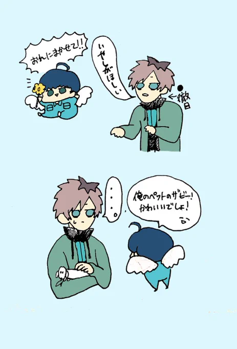 ?花の妖精つむ?② 