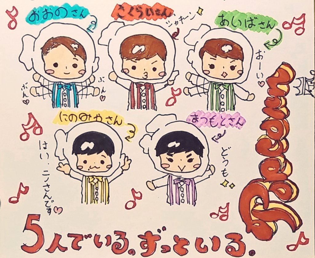 Hashtag 嵐イラスト Na Twitteru