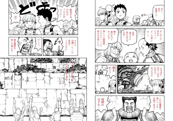 つぐもも 今日の進捗 ようやく新しい作業環境に慣れてきたのか速度が出てきたかも。とはいえ今日は雑事で仕事時間が半分以下。明日からがんばりたい。
#つぐもも #つぐもも進捗 