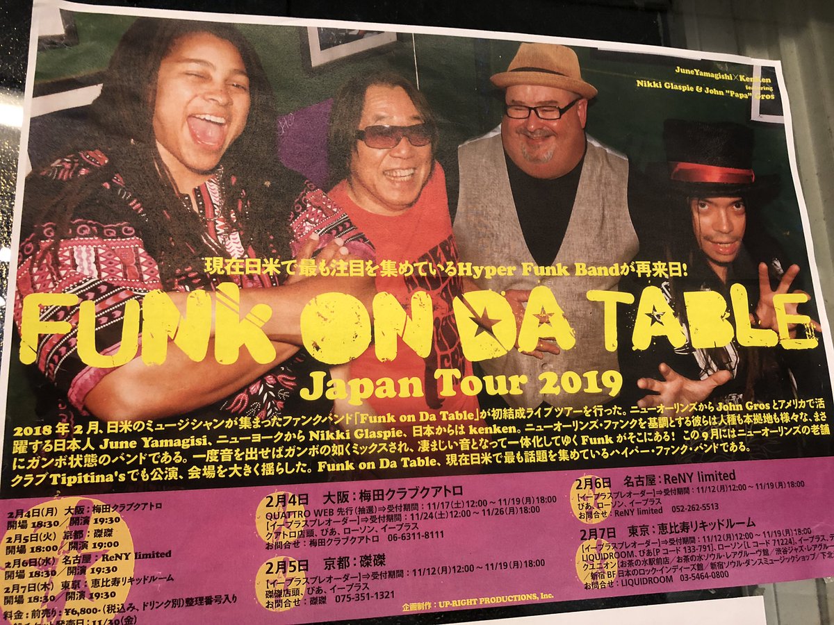 __v_v_k's tweet photo. Funk on da table @ Liquidroom🥁🎶
音を楽しむってこれだ!!!って感じのライブでした✨仕事で遅れてしまったけど、とんでもない満足度👏
最高!!本当にかっこよかった!!!
また年内にでもやってくれたらいいな!!!! #funkondatable https://t.co/HVopCiQS7I