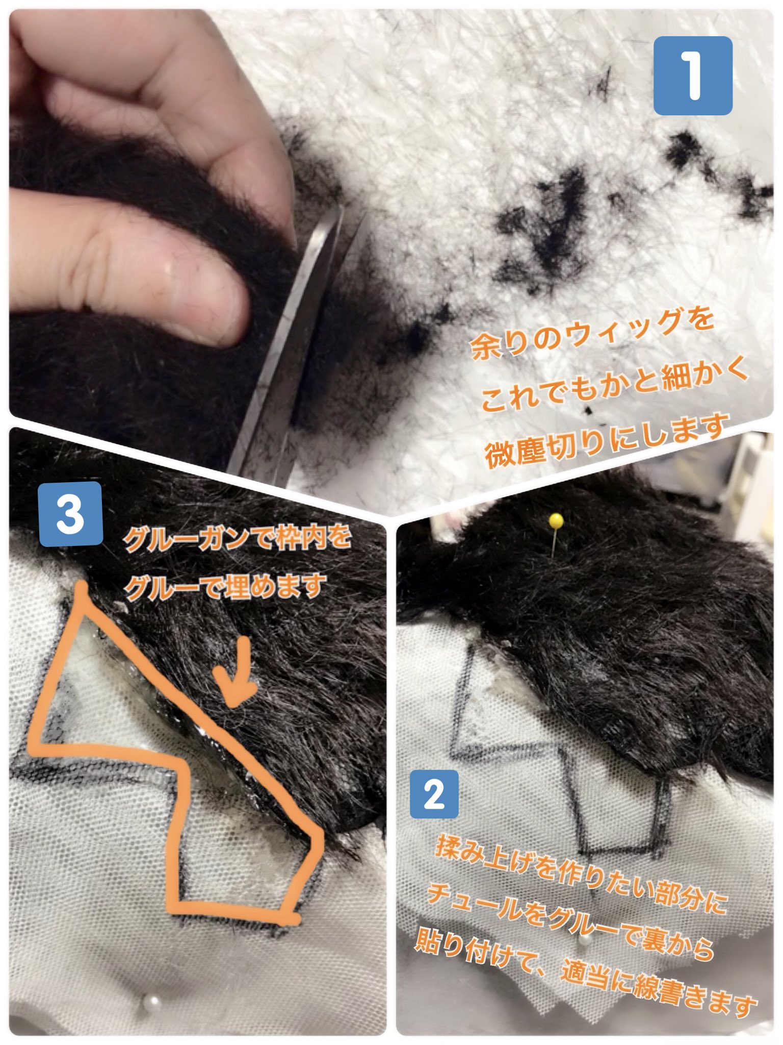 えいち 最近よく尋ねられるので雑すぎるけど坊主や短髪の刈り上げた揉み上げ 生え際 の作り方をまとめ このぽんぽんの要領で境目も埋めて綺麗にします 本体はウィッグなので丸坊主までとはいきませんが少し雰囲気は出るかなと言う程度です マネキン