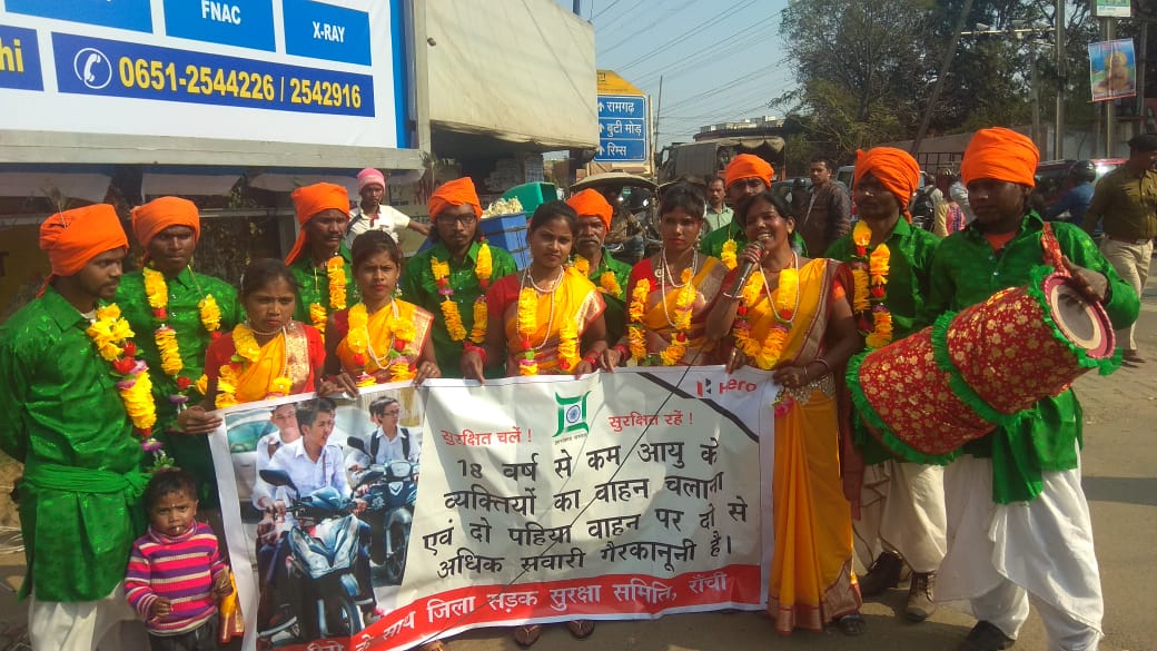 district public relations office , ranchi tweet media