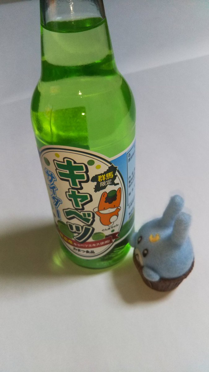 キャベツサイダー Twitter Search