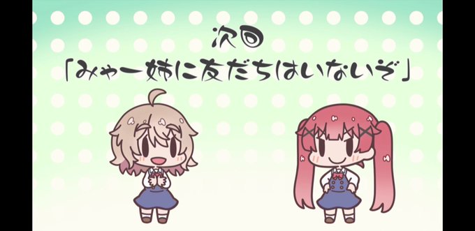 わたてんのtwitterイラスト検索結果