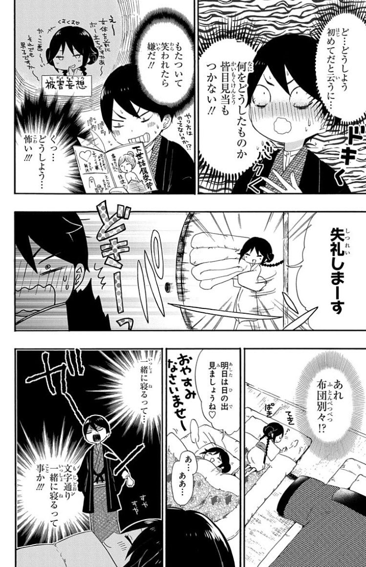 ⑨ 