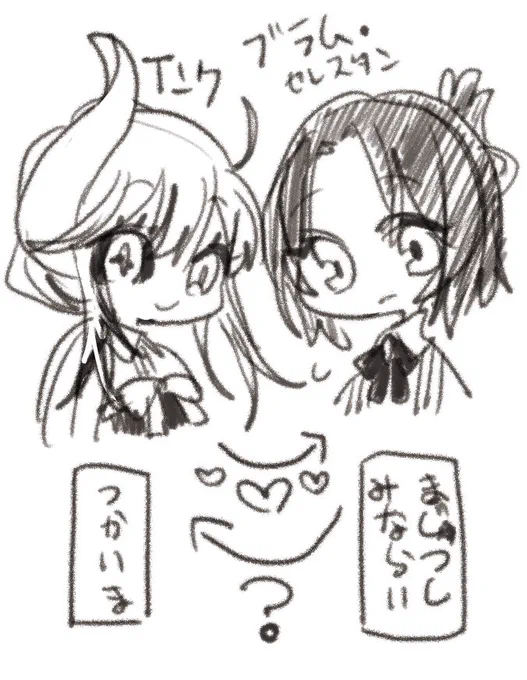 魔法世話小話
ブラムとインク
見習い魔術師のブラムは、師匠から授かった使い魔の精霊を大切に育てていた
けれど精霊は成体になる前に、ブラムを庇って魔物の血を浴びてしまう
ちゃんとした精霊になりきれず、彼女は悪魔として成体になってしまう 