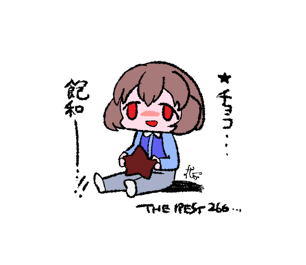 #HalloweenCountdown The rest 266…! ちょ・・・こ・・・ https://t.co/IJfLwYTLIK
