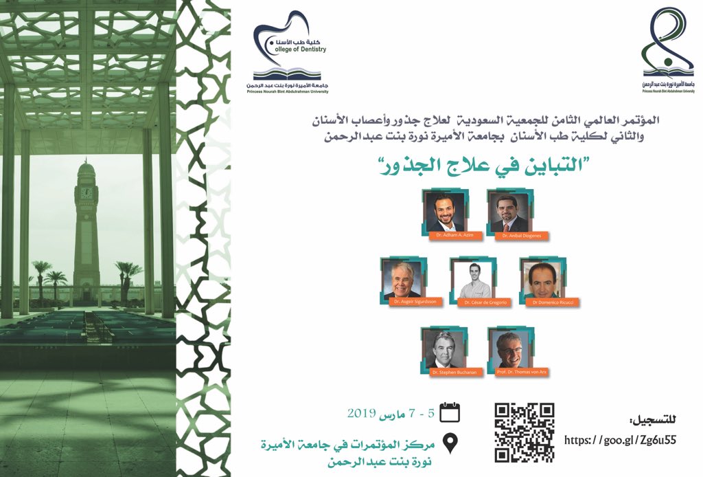 _PNU_KSA's tweet photo. المؤتمر العالمي الثامن للجمعية السعودية لعلاج جذور وأعصاب الأسنان والثاني لكلية طب الأسنان بـ  #جامعة_الأميرة_نورة
"التباين في علاج الجذور"
 رابط التسجيل:
https://t.co/K5f6G39z5K
#pnu https://t.co/UZzllhoOfr