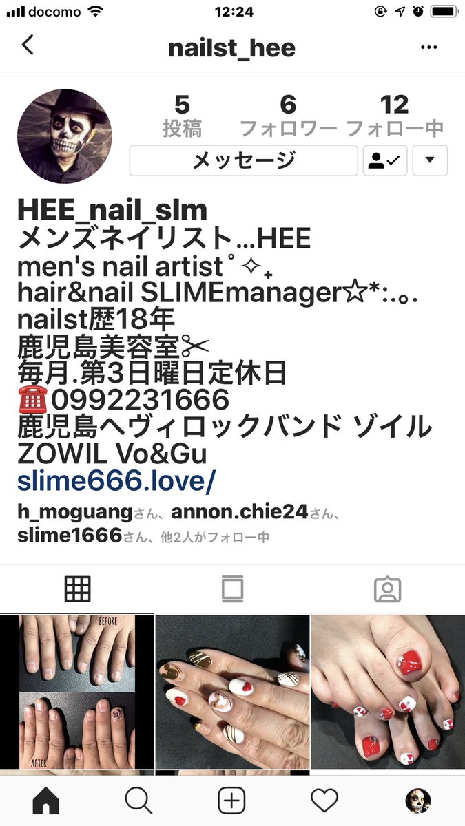 メンズネイリスト メンズネイリスト
