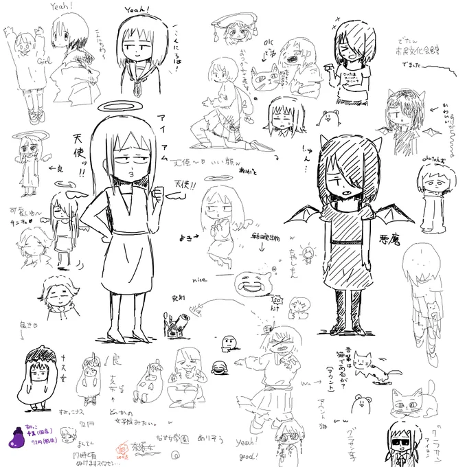 この間、ohuton氏と絵チャするなどした 