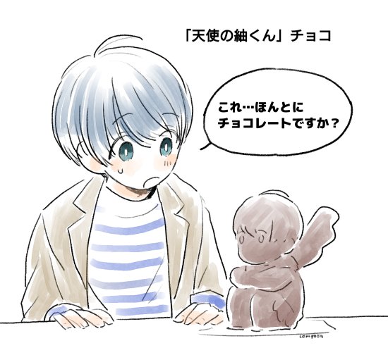 画力なさすぎて雑になるシリーズ 