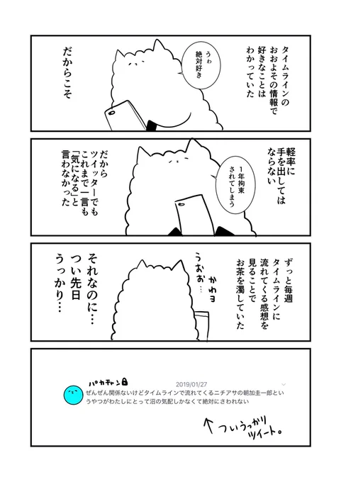 こんなことなら…素直に最初から……(高速履修中) 