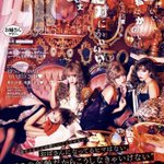 女性編集長の元で作り上げられた姉agehaはスゴい!