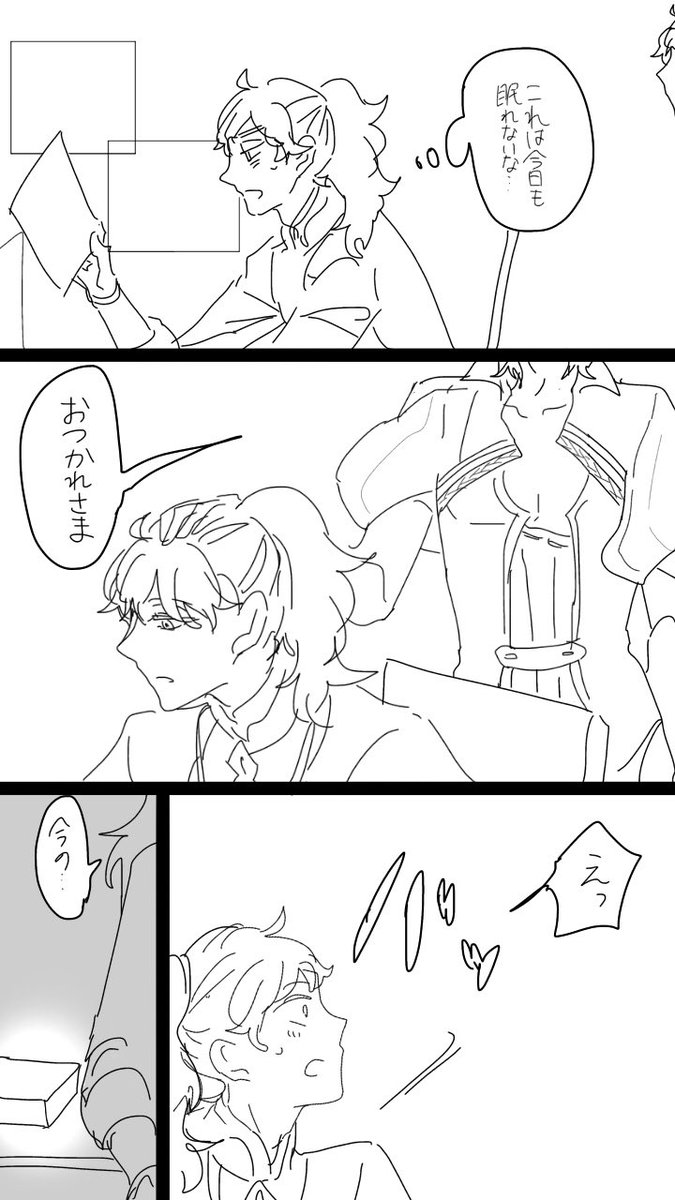 #チョコありがと🍫 