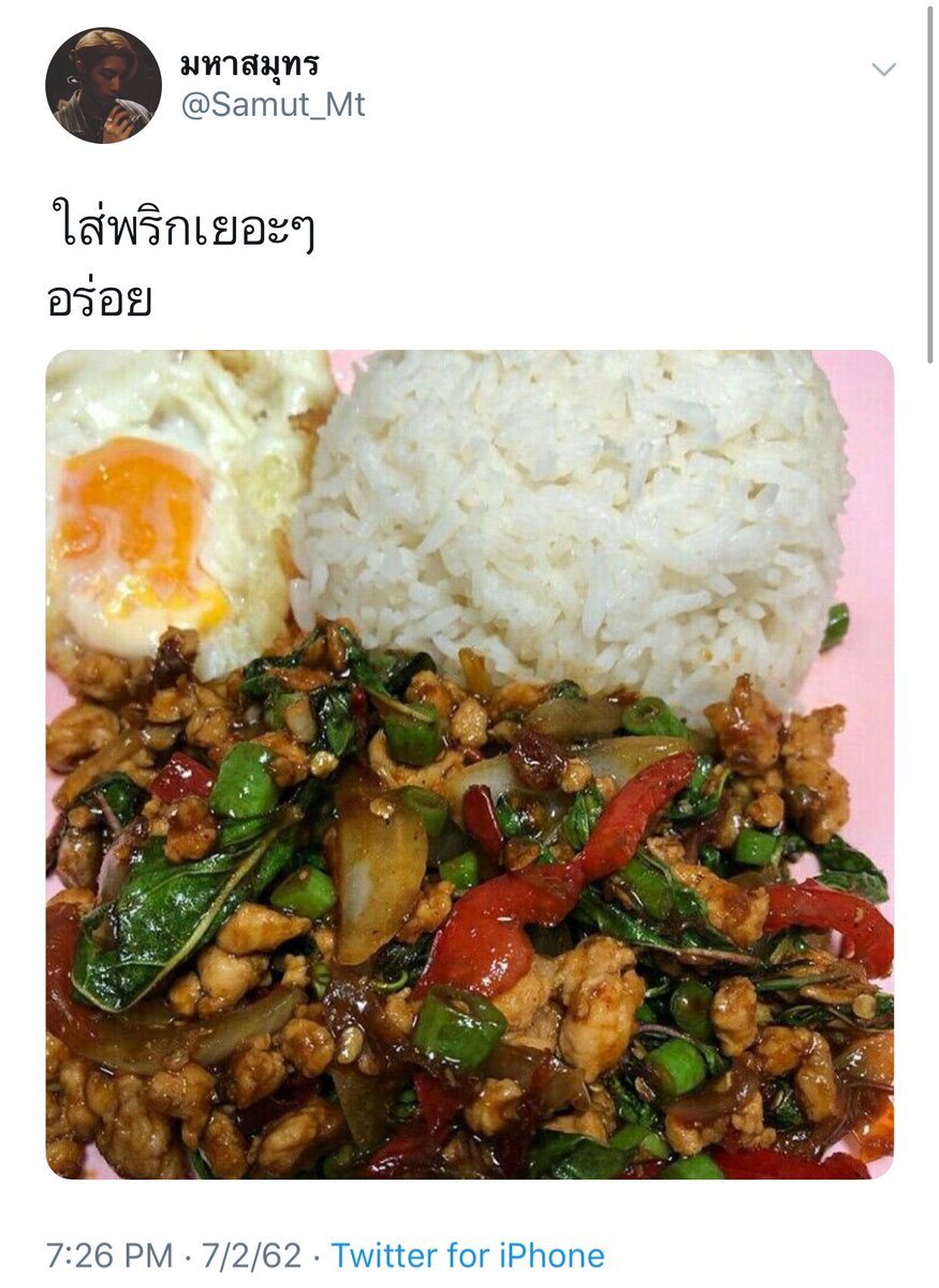 นั้มซ์เพร้ก🌶 tweet media