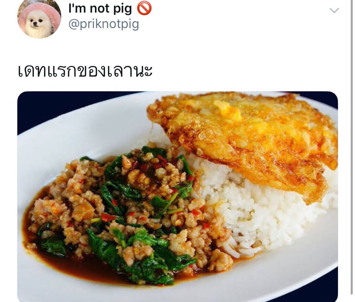 นั้มซ์เพร้ก🌶 tweet media