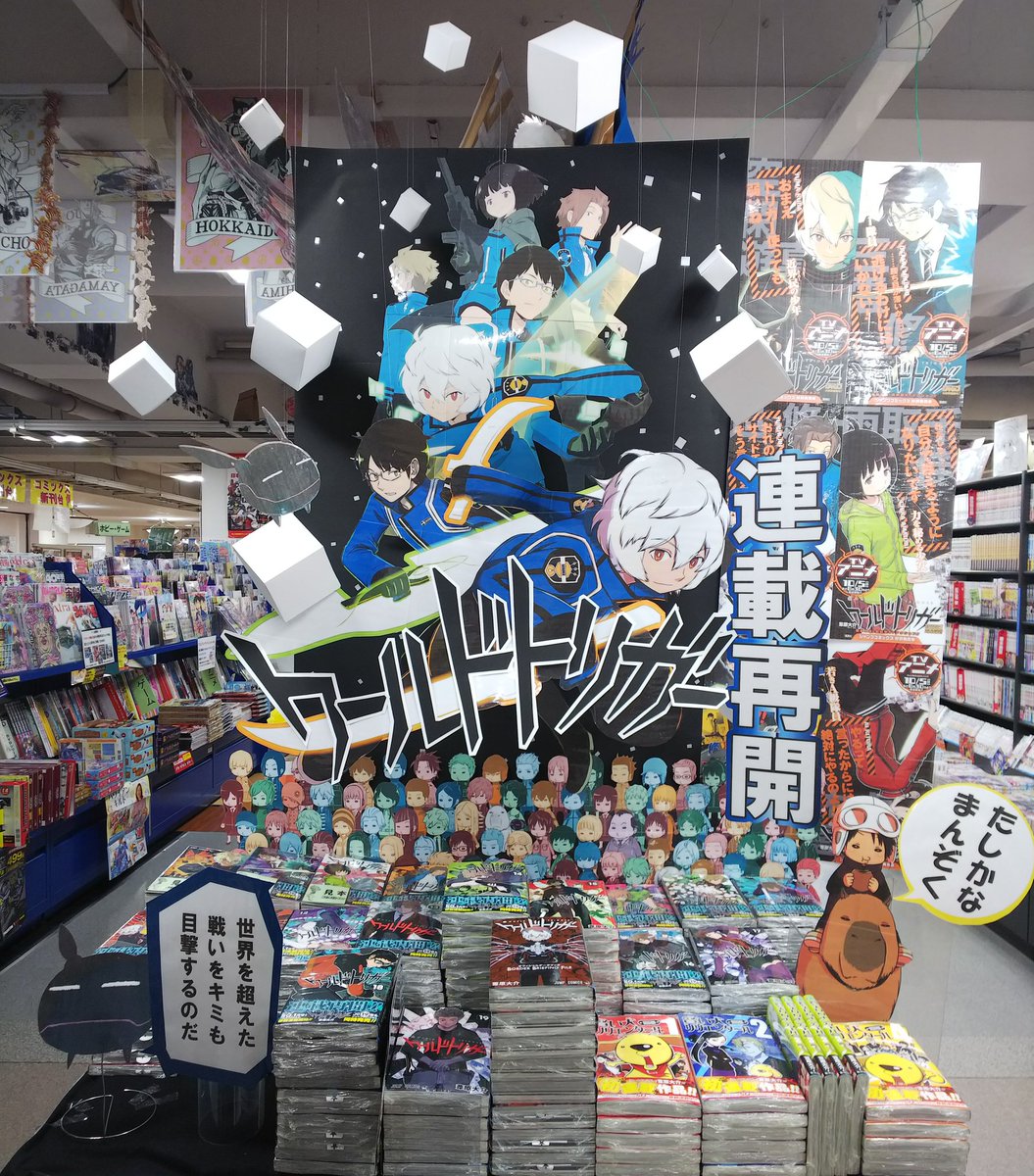 mangatentyou's tweet photo. 祝！連載再開！
当店では只今『ワールドトリガー』コーナー大展開中です！
葦原大介先生の前作『賢い犬リリエンタール』もあわせて展開しております～( ﾟ∀ﾟ)つ
#ワールドトリガー  #ワートリ https://t.co/FU7wmtX5Qe