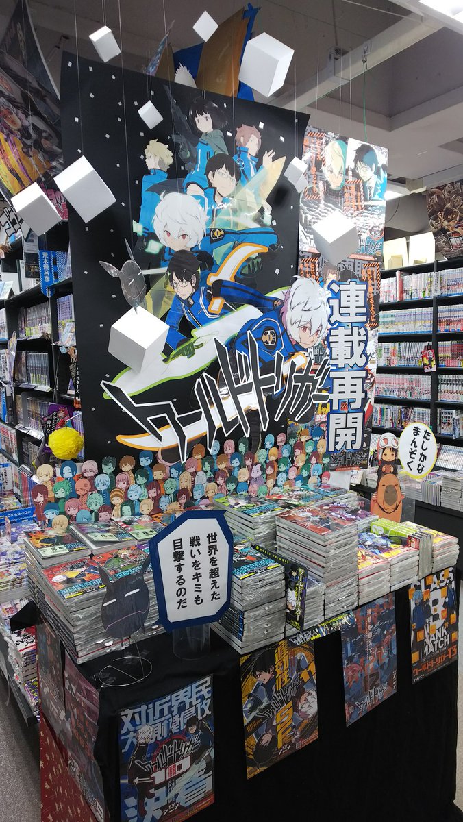 mangatentyou's tweet photo. 祝！連載再開！
当店では只今『ワールドトリガー』コーナー大展開中です！
葦原大介先生の前作『賢い犬リリエンタール』もあわせて展開しております～( ﾟ∀ﾟ)つ
#ワールドトリガー  #ワートリ https://t.co/FU7wmtX5Qe