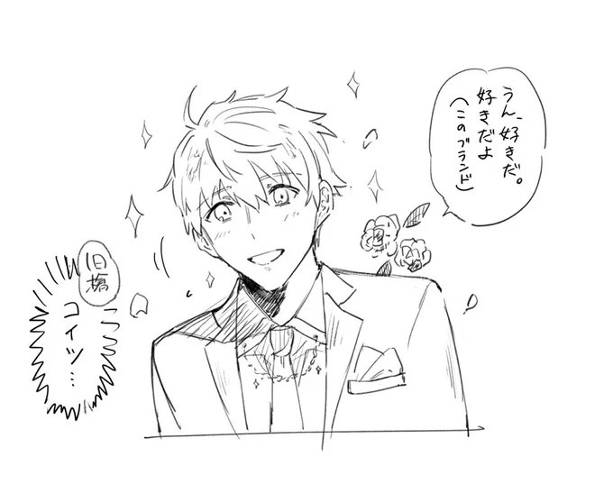 @s_cs74_ 天然ジゴロ借金苦アサペン・・・・・・ 