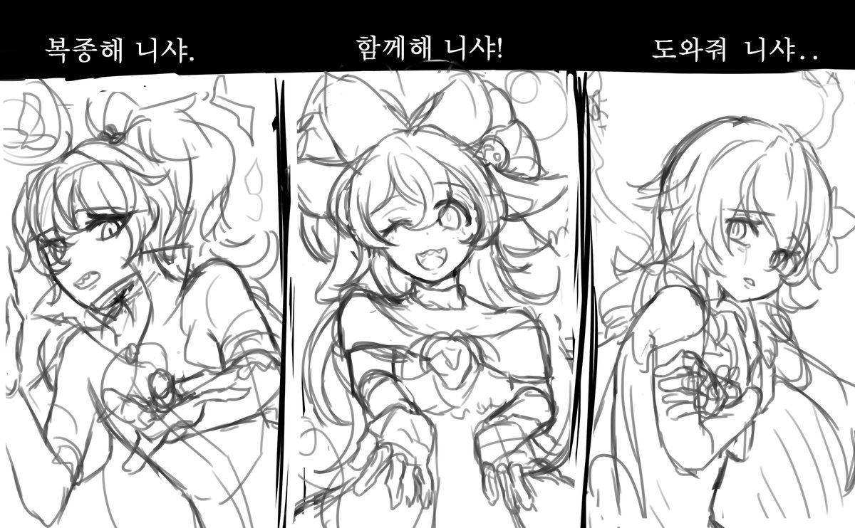 간만에 엜러프잡았다 !!!!!
라비 라인별로 니샤대하는거 다른게 뭔가 신선했..
엜이나 다시 버닝할까봐요 ㅠㅠ