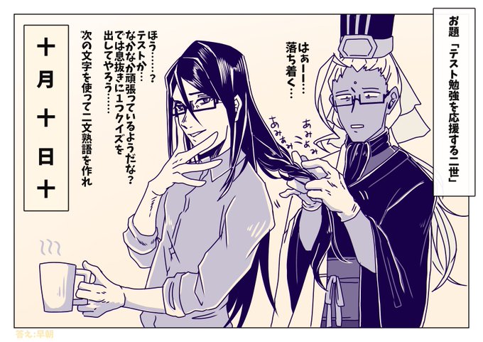 かわごえゴリラ 4 25キ19a Kawagoegolira さんのマンガ一覧 古い順 6ページ ツイコミ 仮