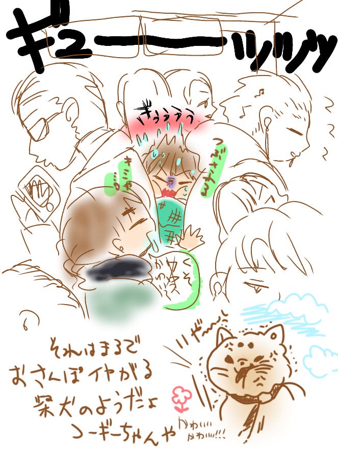 @tRpG_cogii 君が生きてて良かったよ…☆☆☆ 