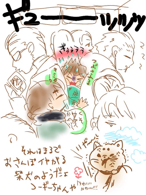 @tRpG_cogii 君が生きてて良かったよ…☆☆☆ 