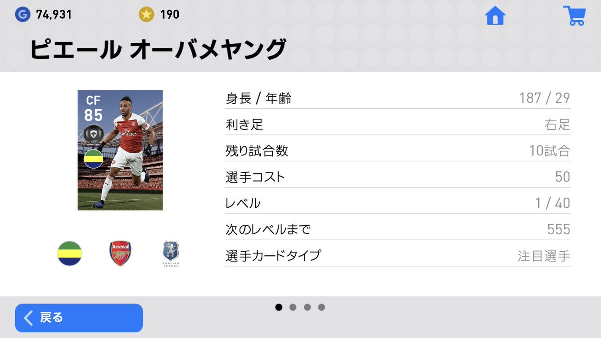 ログアウト ボックス開いたらしれっといるんですけど 笑笑 ウイイレ Fp選手 ログアウト ボックス開いたらしれっといるんですけど 笑笑 ウイイレ Fp選手