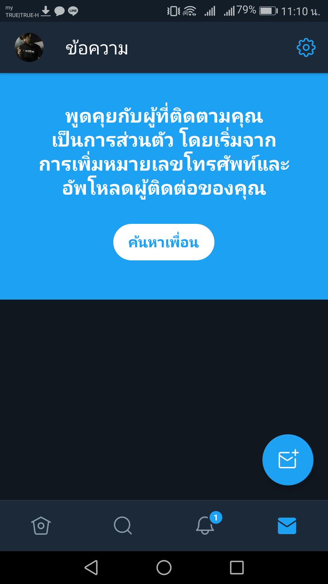 จะปิดบอทแล้วครับ tweet media