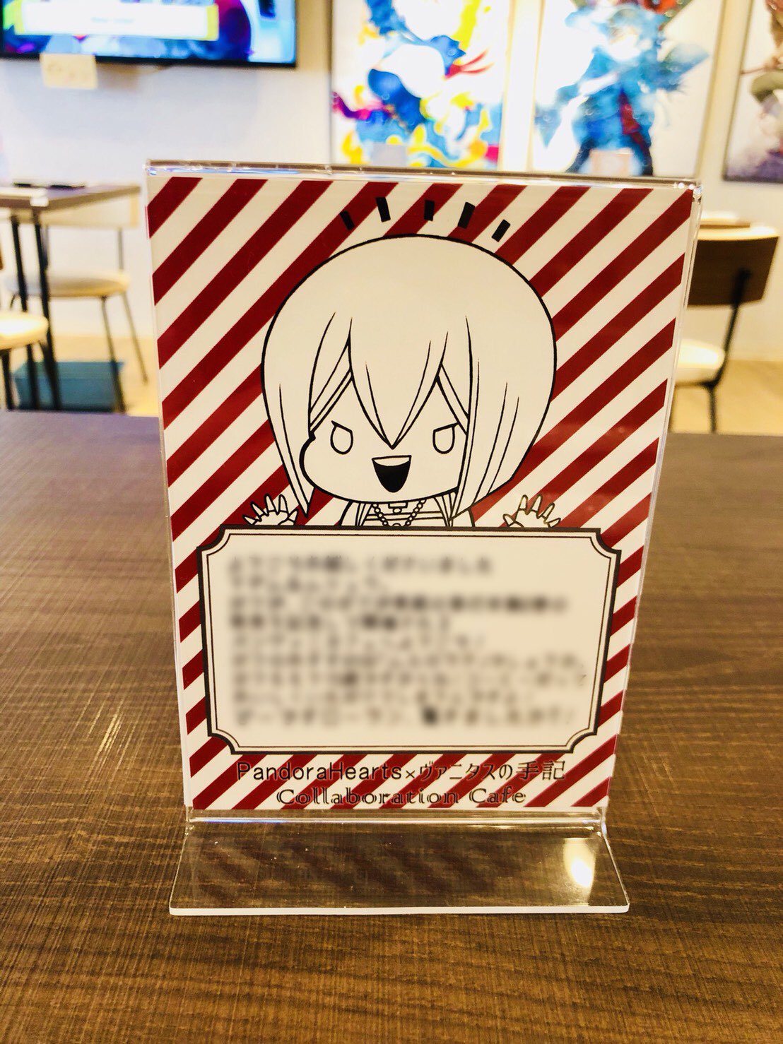 パンドラハーツ ヴァニタスの手記 Pandorahearts エリオット リーオ オズ ギル ヴィンセント エイダ アリス ブレイク シャロン レイム Modal Avocode Ae