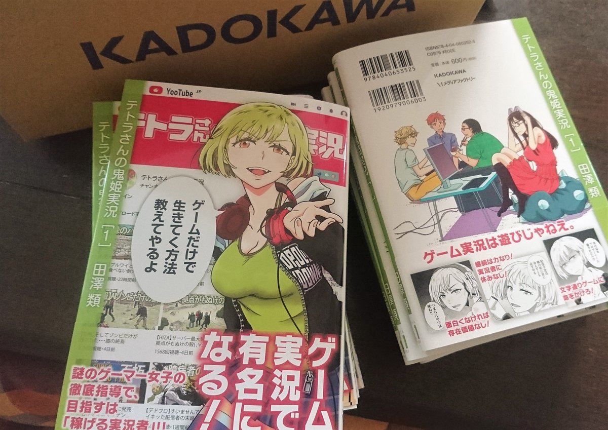 Twoucan 田澤類メガノクr連載中 Ruiji0 Twoucan 田澤類メガノクr連載中 Ruiji0