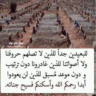 صدقة جارية (@jno0obia) on Twitter photo 