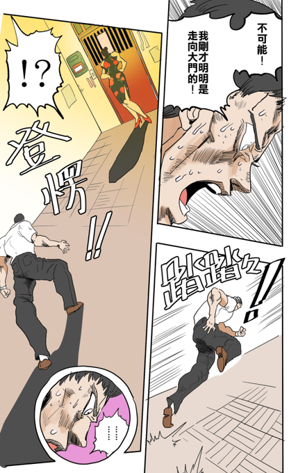 Devotioのtwitterイラスト検索結果 Devotioのtwitterイラスト検索結果