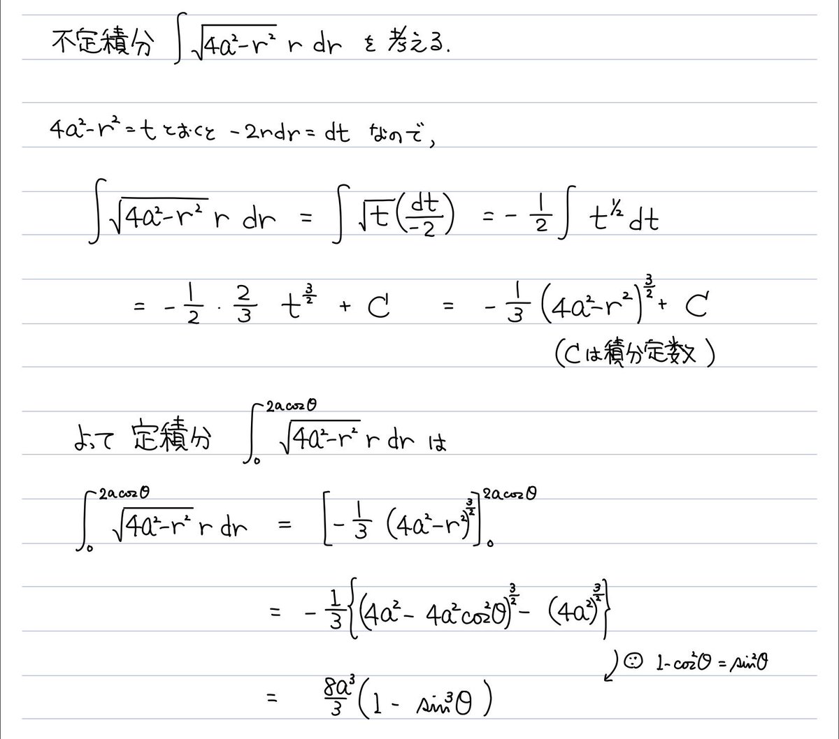 鳴海 孝之 / NARUMI, Takayuki on X: 鳴海 孝之 / NARUMI, Takayuki on X: