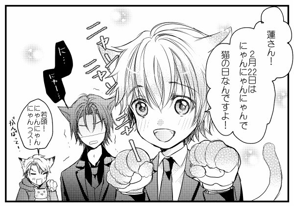 来岬未悠🐺❤️🐰(@myukisakisa) さんのマンガ一覧 : いいね順