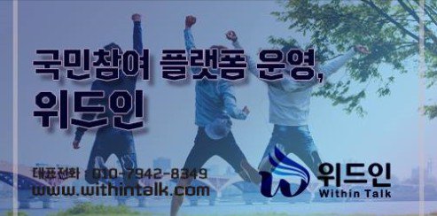 withintalk tweet picture