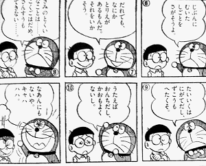 ドラカス畜生画像 T Co Cncmddvhxd ドラカス畜生画像 T Co Cncmddvhxd