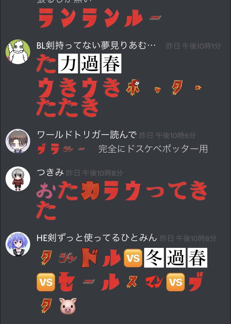 るにこ 1 黒f 黒f マンボウ研究所の団チャに 帰ってきたウルトラマン と セブ ン の絵文字が追加された直後 マンボウは研究しないけどこういうことはする るにこ 1 黒f 黒f マンボウ研究所の団チャに 帰ってきたウルトラマン と セブ ン の絵文字が追加された直後 マンボウは研究しないけどこういうことはする