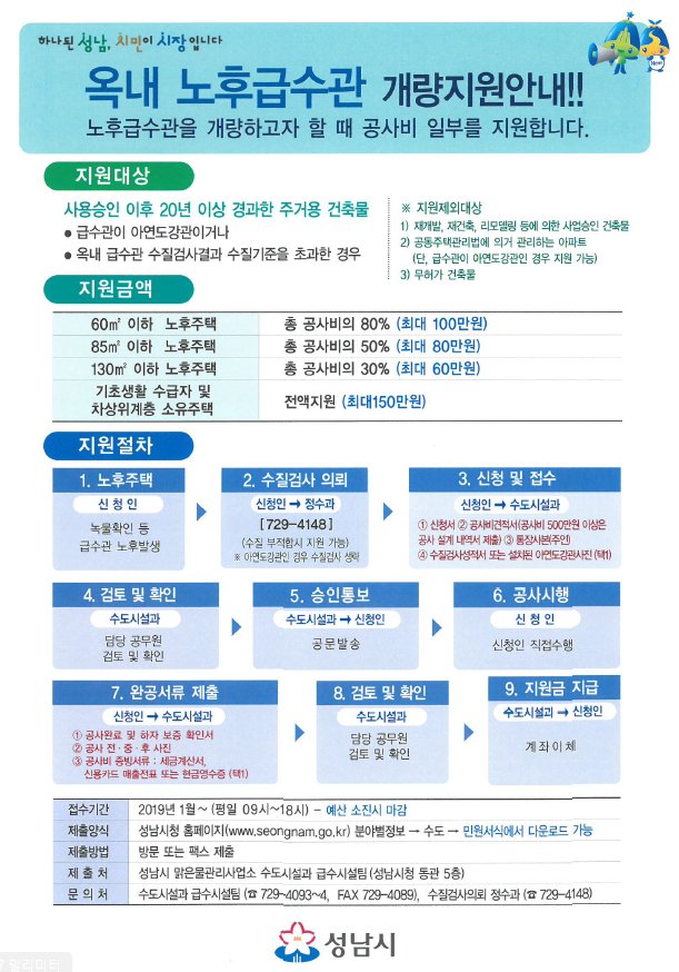 최승희 (중원구 은행2동) tweet media