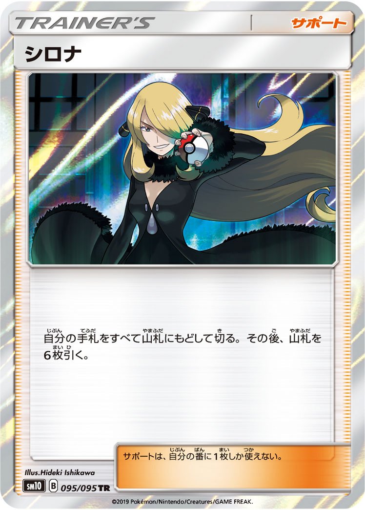 ポケカ情報 攻略 ポケカタクティクス No Twitter T Co Rmntnlph9c ダブルブレイズのカードをすべてリストに追加しました ポケモンだいすきクラブがついに再録です ポケカ