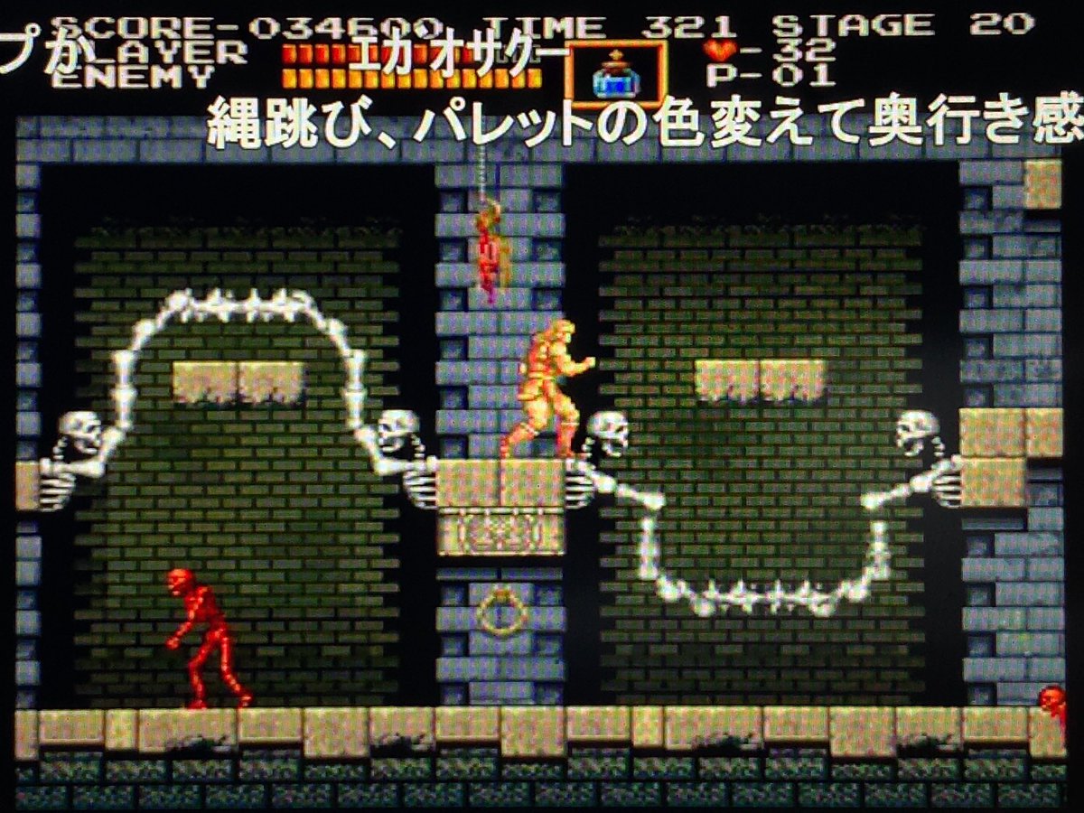 あしながすぎおじさん 悪魔城ドラキュラ X Part 8 ドッペルゲンガー戦に薬草を大量に持ち込んだタイチョーは食べきれず敗北 一方 丸腰で挑んだオッサンは体力半分を残して勝利 この落差が面白いよね お次は死神ステージ 何だかんだで普通の