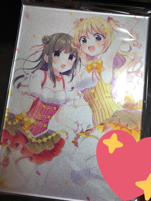 頂いた。外寒かったのかめちゃ冷たい。 