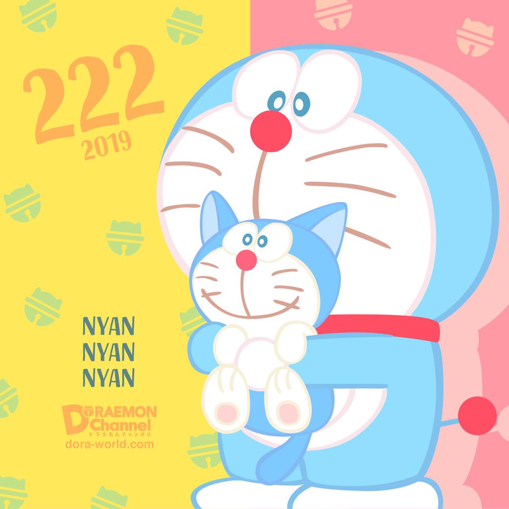 ドラえもん公式 ドラえもんチャンネル 2月22日はニャン ニャン ニャン の 猫の日 ドラチャンからも ２匹のかわいい ネコ のイラストをお届けするよ T Co 3za4jw4ylf ドラえもん Doraemon ドラチャン ドラえもんチャンネル 猫の日